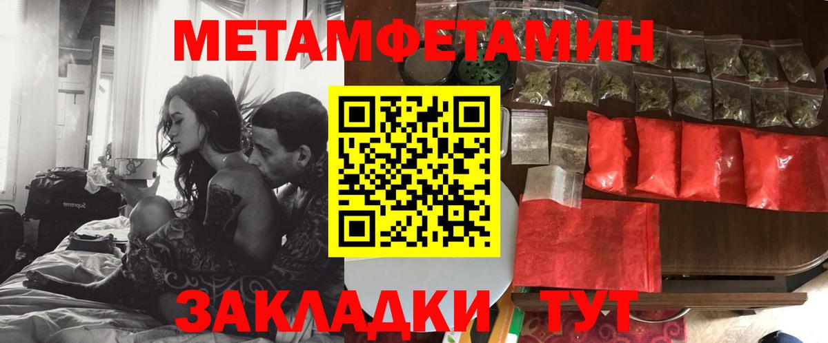 АМФ VHQ  Амфетамин  Трёхгорный  гидра зеркало  Вход с VPN 