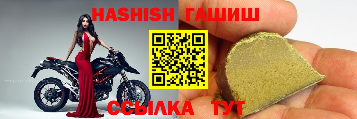 Гашиш Cannabis Трёхгорный
