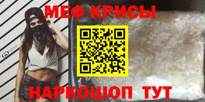 тгк Новокубанск