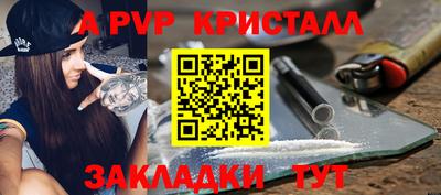 тгк Новокубанск