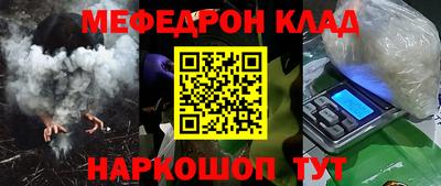 каннабис Новозыбков