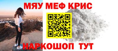 стафф Новодвинск