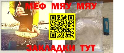 каннабис Новозыбков