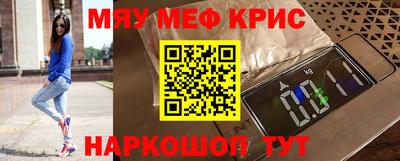 стафф Новодвинск