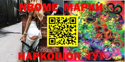 каннабис Новозыбков