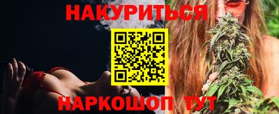 тгк Новокубанск