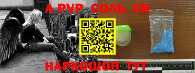 стафф Новодвинск