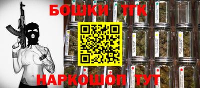 каннабис Новозыбков