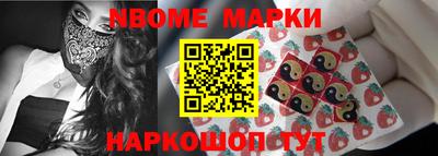 каннабис Новозыбков