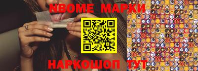 стафф Новодвинск