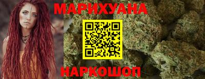 каннабис Новозыбков