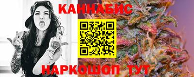стафф Новодвинск