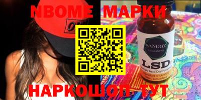 стафф Новодвинск