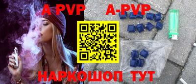 стафф Новодвинск