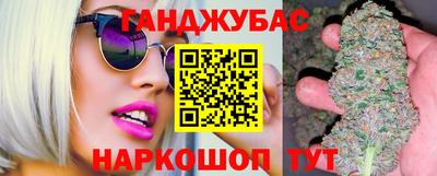 каннабис Новозыбков