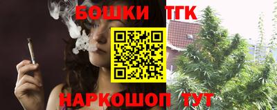 тгк Новокубанск
