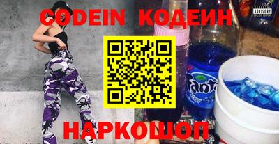 каннабис Новозыбков