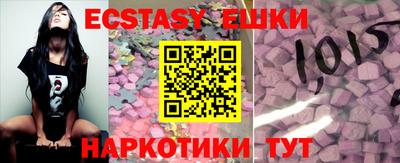 каннабис Новозыбков