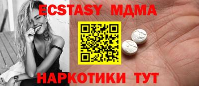 каннабис Новозыбков