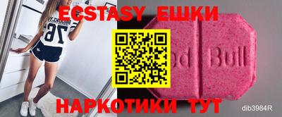 тгк Новокубанск