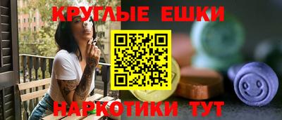 тгк Новокубанск