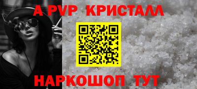 каннабис Новозыбков