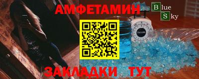каннабис Новозыбков
