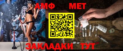 тгк Новокубанск