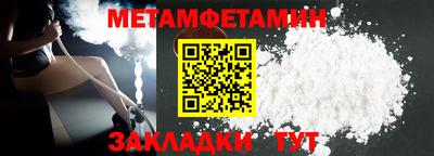 каннабис Новозыбков