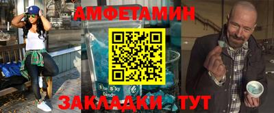 стафф Новодвинск