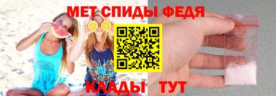 стафф Новодвинск