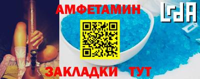 стафф Новодвинск