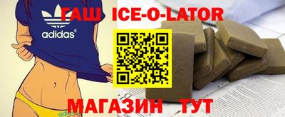 каннабис Новозыбков