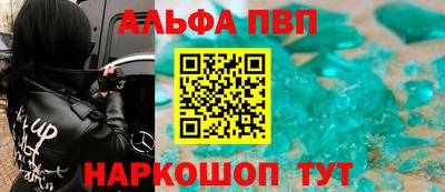 тгк Новокубанск