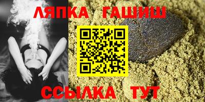 каннабис Новозыбков