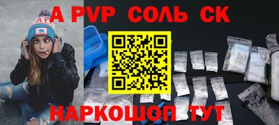стафф Новодвинск