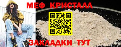 тгк Новокубанск