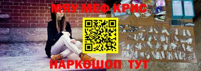 стафф Новодвинск