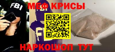 стафф Новодвинск