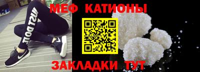 стафф Новодвинск
