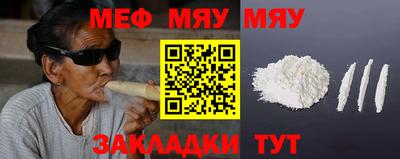 стафф Новодвинск