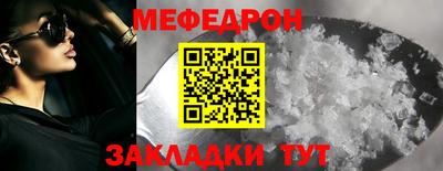 тгк Новокубанск