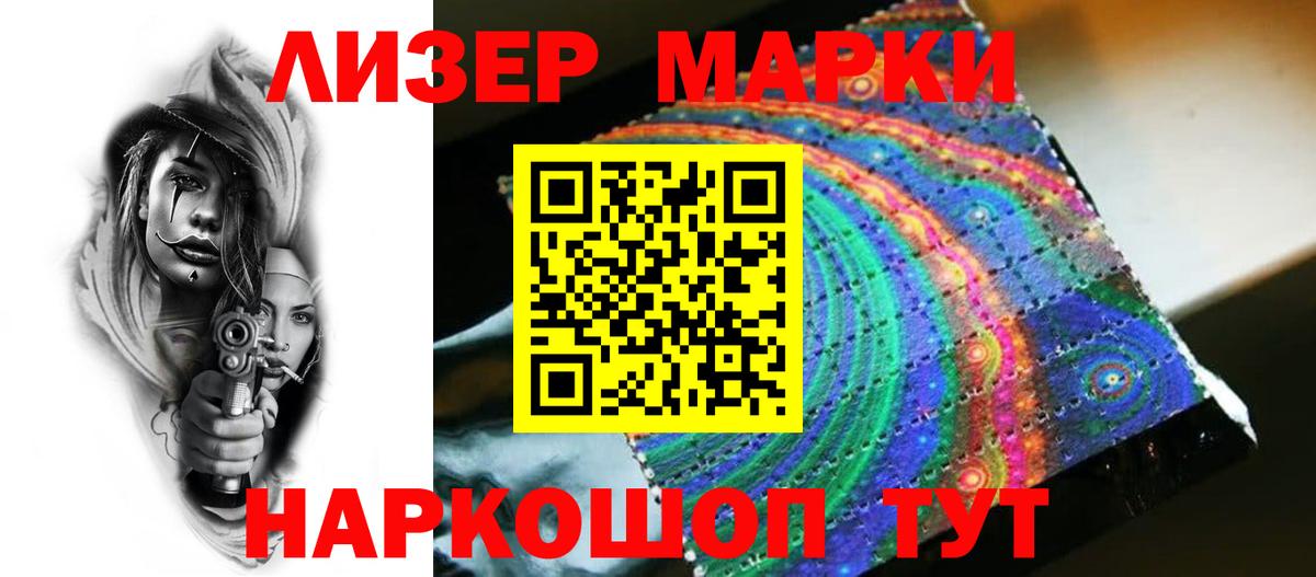 ЛСД экстази ecstasy  LSD-25 экстази кислота  Вход с VPN  ЛСД экстази  Трёхгорный 