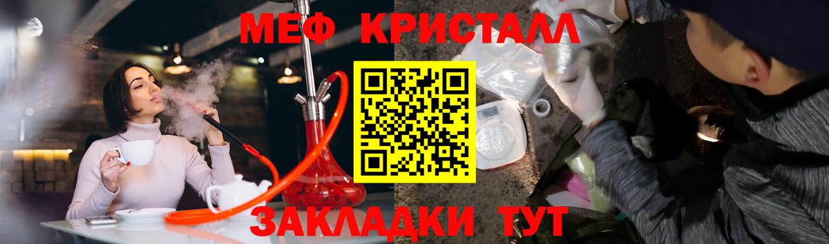 NBOMe  ГАШ  Вход с VPN  МЕФ   Трёхгорный  Марихуана 