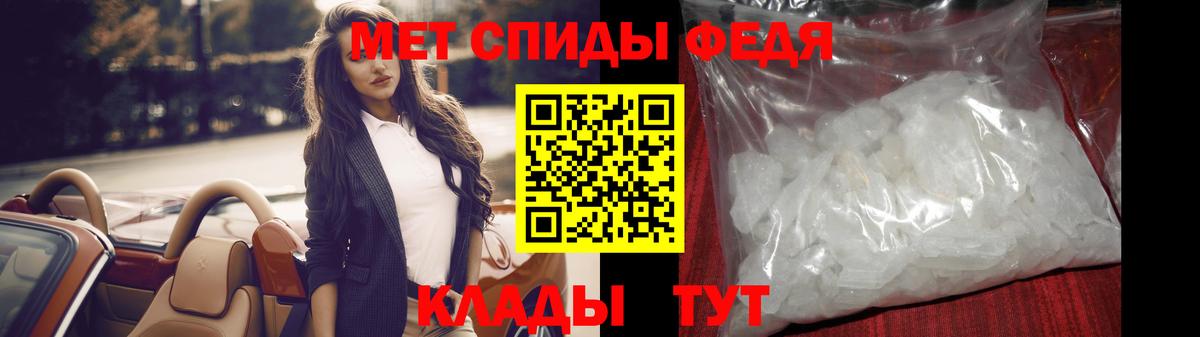 Первитин Methamphetamine  Вход с VPN  Первитин Methamphetamine  Трёхгорный 