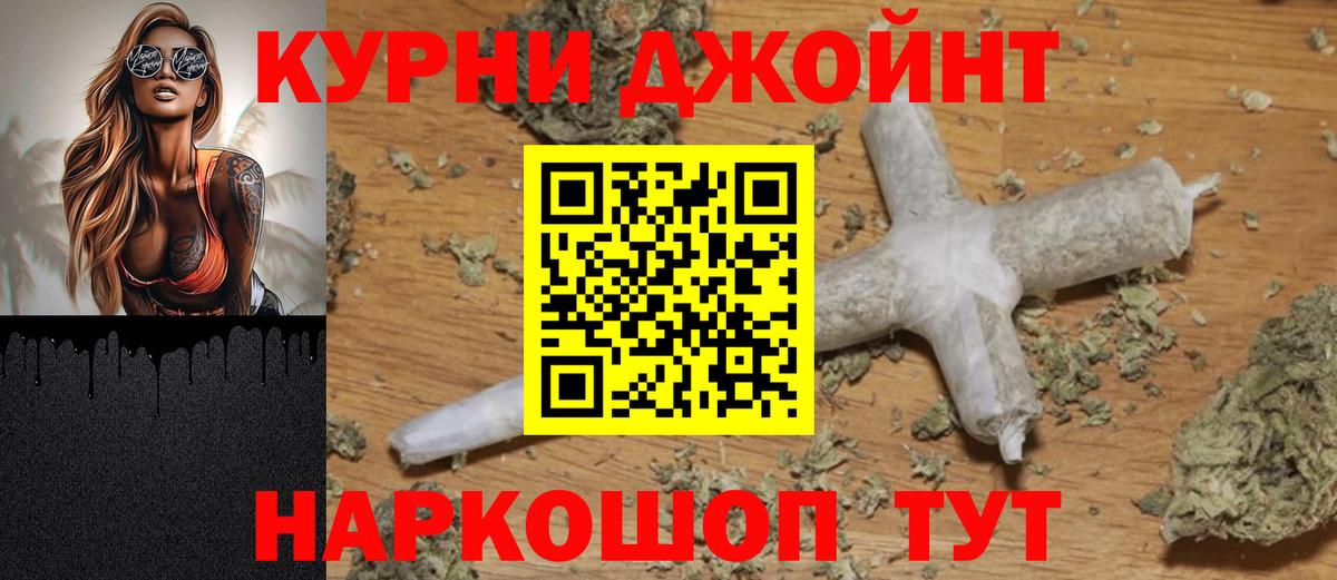 Конопля ГИДРОПОН  Шишки марихуана индика  Трёхгорный  Шишки марихуана OG Kush  Вход с VPN 