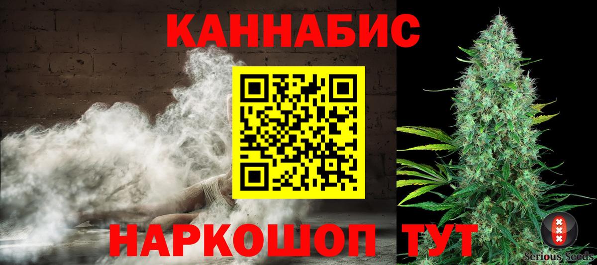 Бошки Шишки THC 21% Трёхгорный